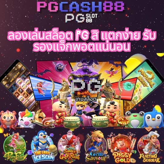 m98 เครดิต ฟรี 188